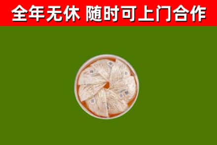 南明回收燕窝价格