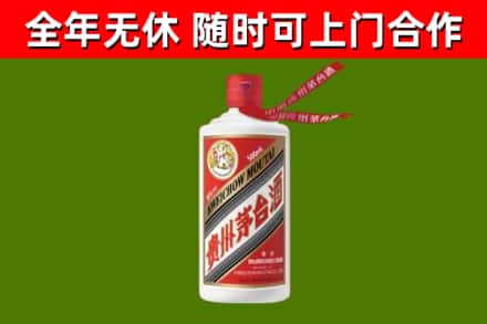南明烟酒回收飞天茅台酒.jpg
