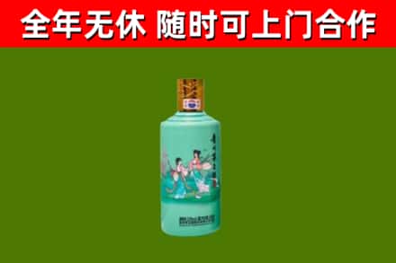 南明烟酒回收24节气茅台酒.jpg