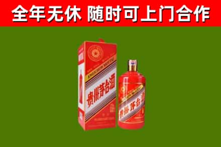 南明烟酒回收生肖茅台酒瓶.jpg
