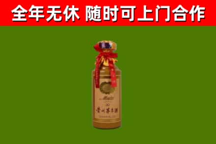南明回收30年茅台酒