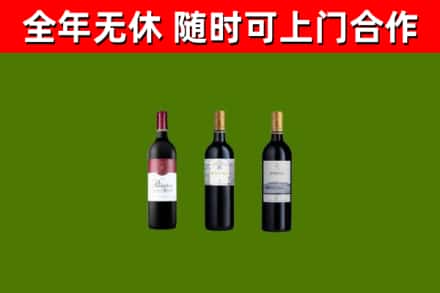 南明回收拉菲红酒