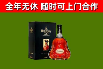 南明回收轩尼诗洋酒
